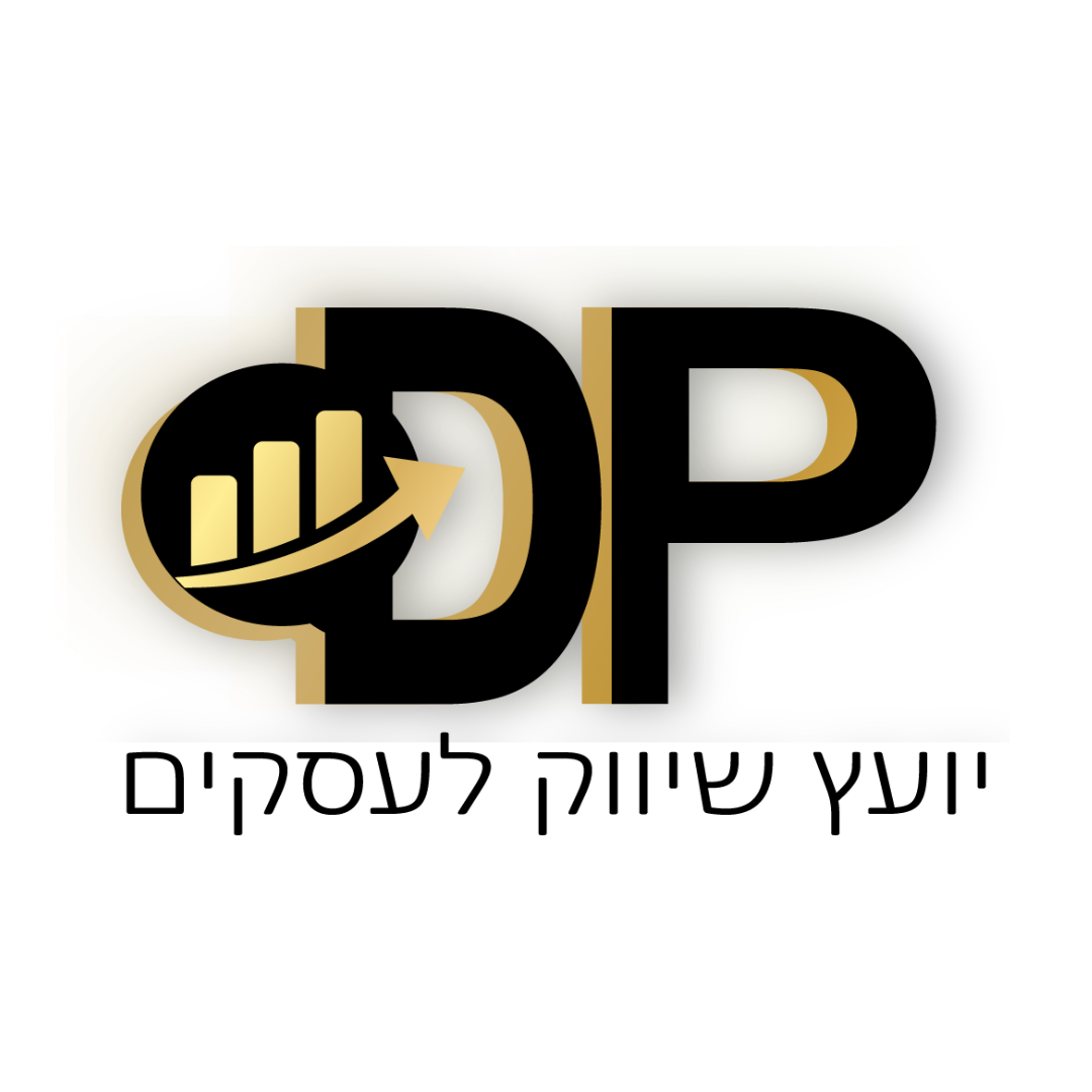 לוגו אתר יועץ שיווק לעסקים